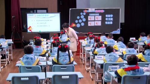 《数学连环画》北师大版一下数学2023年赣州市小学数学落实“双减”践行新课标教学竞赛暨培训活动研讨课视频