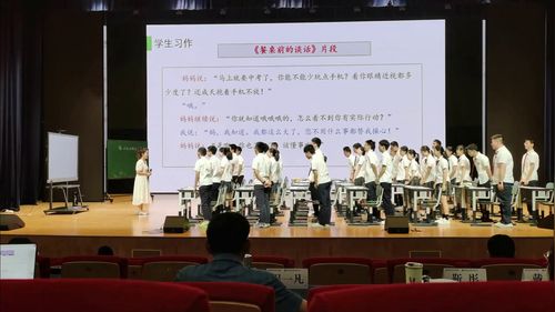 修改润色 - 优质课公开课视频专辑