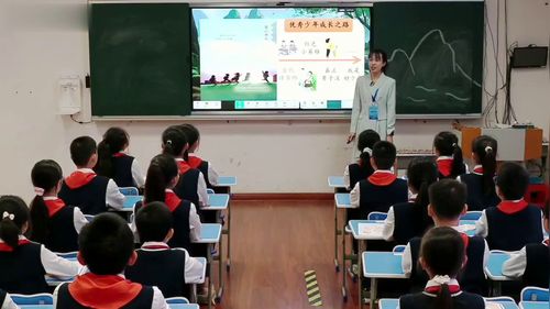 部编版四下语文第六单元《文言文二则 铁杵成针》2025数智赋能教学展示课视频