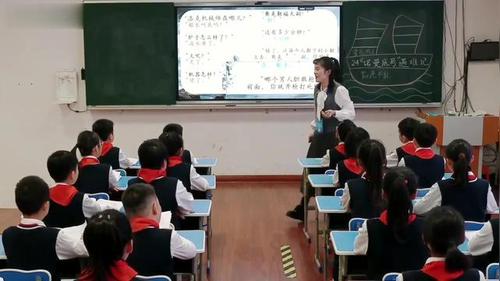 部编版四下语文第七单元《“诺受底号”遇难记》2025展示课视频