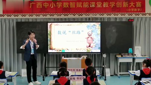 人教版三下数学第二单元《除数是一位数的除法-解决问题》2025数智赋能教学赛课视频