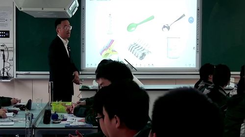 质量及其测量 - 优质课公开课视频专辑