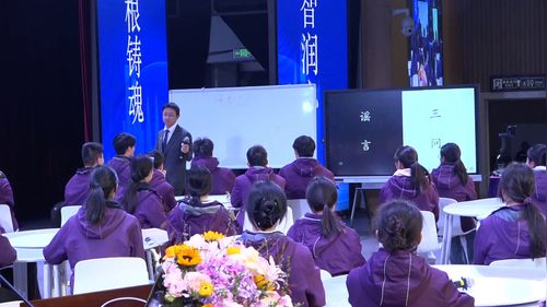 《谣言三问》2026初中班会课视频