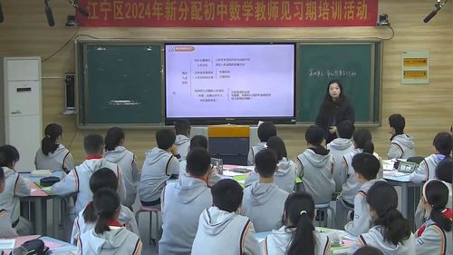 《追求美好人生-单元分析与总结》部编版初中道德与法治新教材教学案例解读及策略分析展示课视频