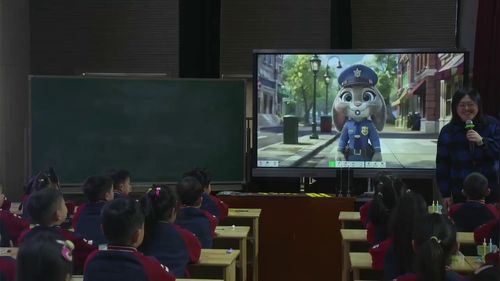 《认识20-99》苏教版一下数学展示课视频