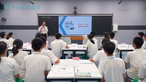 《杆秤中的函数模型》人教版九上数学2025第十四届数学青年教师素养大赛课视频