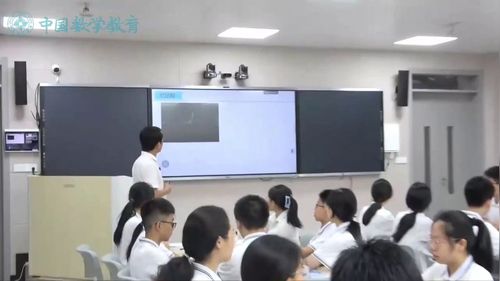 《二次函数起始课》人教版九上数学2025第十四届数学青年教师赛课一等奖视频