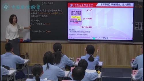 《二次函数》北师大版九下数学2025第十四届数学青年教师素养大赛说播课一等奖视频