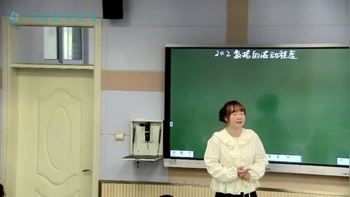 《方差》人教版八下数学2025第十四届数学青年教师赛课一等奖视频