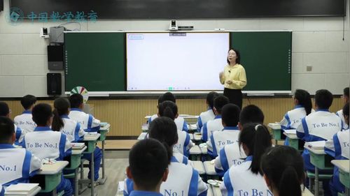 《感受可能性》人教版七下数学2025第十四届初中数学青年教师赛课一等奖视频