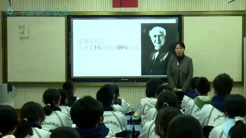 《平均数》北师大版八年级数学2025第十四届数学青年教师展示课视频