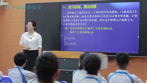 《代入消元法》人教版七下数学2025第十四届数学青年教师教学大赛说播课视频