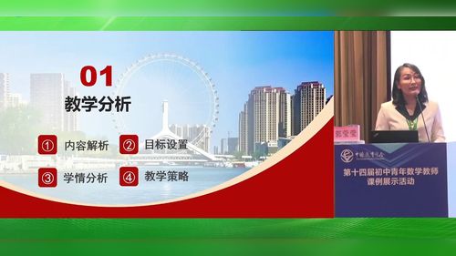 《从算式到方程》人教版七上数学2025第十四届数学青年教师说播课视频