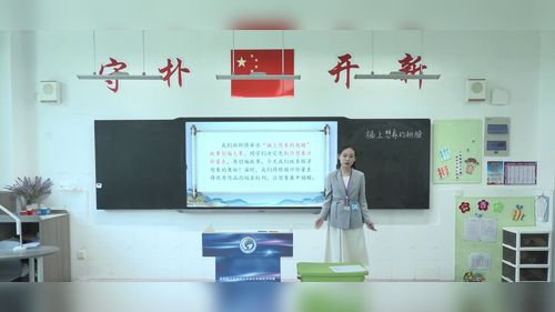 《插上想象的翅膀——基于单元整体设计的阅读综合实践》部编版七上语文2025第四届青年教师无生教学竞赛视频