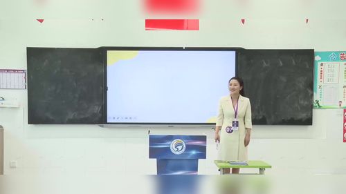 《多彩的职业》部编版九下道德与法治2025说课特等奖视频