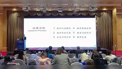 《锐角三角函数》北师大版九下数学2025第十四届数学青年教师赛课一等奖视频