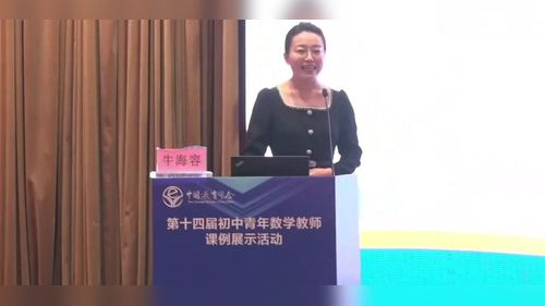 《探索三角形全等的条件》北师大版七下数学2025第十四届数学青年教师说播课视频