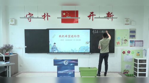 青蒿素 - 优质课公开课视频专辑