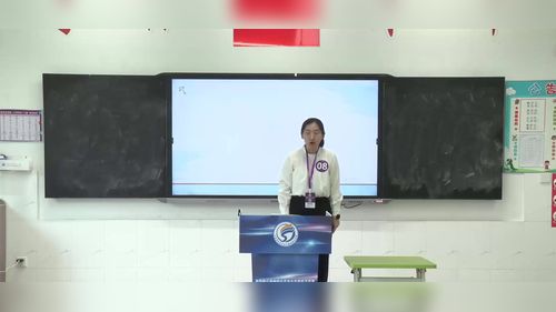 《学会管理情绪》部编版七下道德与法治2025说课一等奖视频