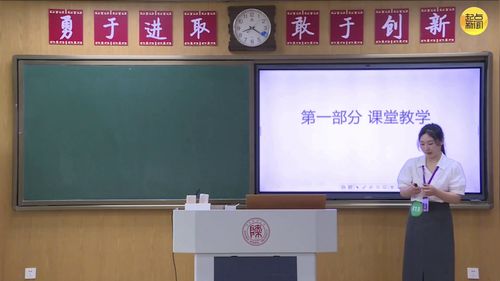《学会管理情绪》部编版七下道德与法治2025第三届中小学青年教师无生教学竞赛视频