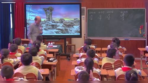 《笔算除法》人教版三下数学名师观摩展示课视频