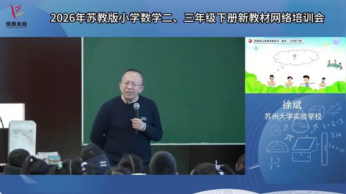 长度 - 优质课公开课视频专辑