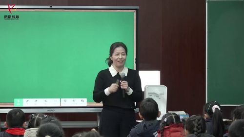 《加减法的意义》苏教版三下数学2025新教材培训研讨课视频