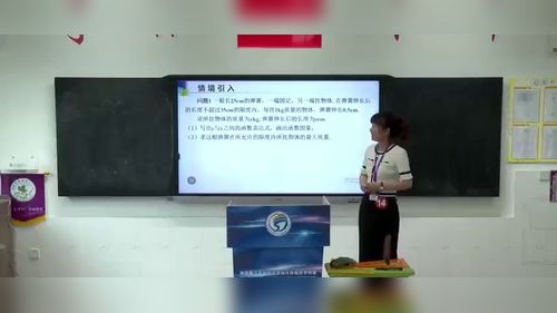 《一次函数 一元一次方程 一元一次不等式》北师大版八下数学教学竞赛一等奖视频