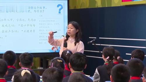 《杨氏之子》部编版五下语文新课标新课堂特级教师2025观摩课视频-执教-
