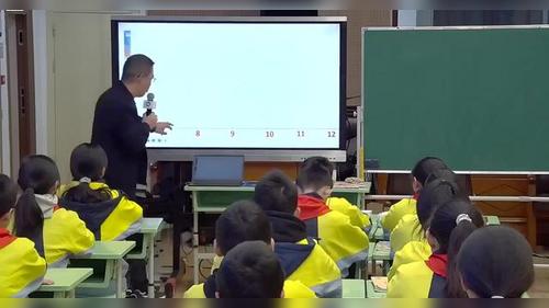 《数的认识复习课》人教版六年级数学第二十三届名师教学观摩展示课视频