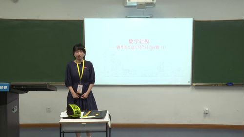 《数学建模钢琴能否通过转角过道问题》沪教版高三数学2025第六届青年教师教学竞赛三等奖视频