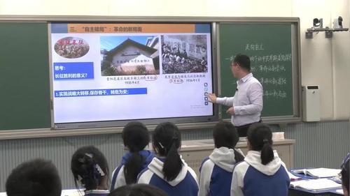 《抉择•觉醒——从国民革命到红军长征》人教版高三历史-2025教学新时空名师课堂教学观摩研讨课视频