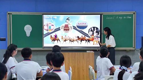 A trip to China - 优质课公开课视频专辑