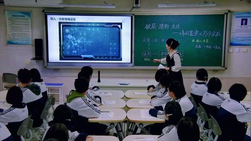 《诗词鉴赏文写作实战》部编版高二语文选择性必修下展示课视频