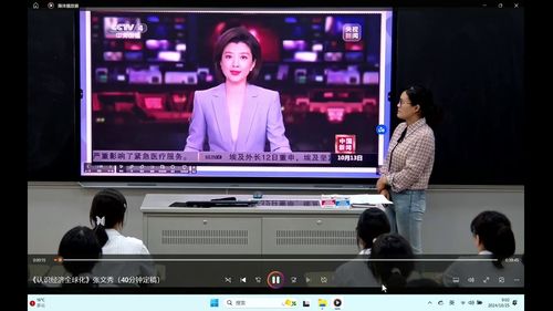 经济全球化 - 优质课公开课视频专辑