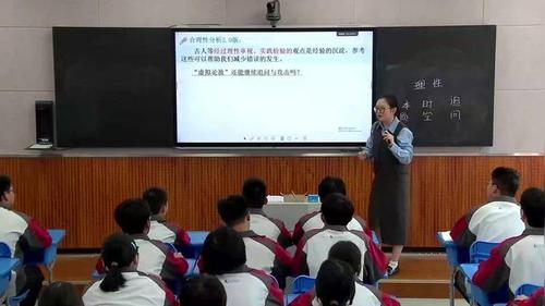 《深层思考策略探究》部编版高二语文选择性必修展示课视频