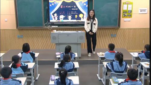 《有余数的除法-周期问题》人教版二下数学展示课视频