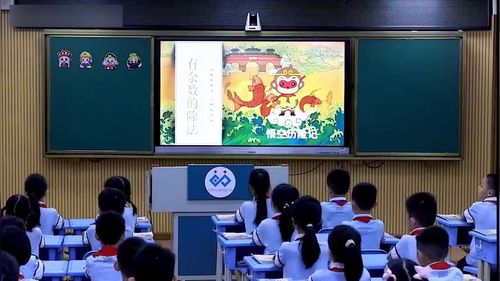 《有余数的除法》人教版二下数学青教赛一等奖视频