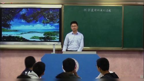 《探索遗传物质的过程》人教版高中生物必修二名师展示课视频