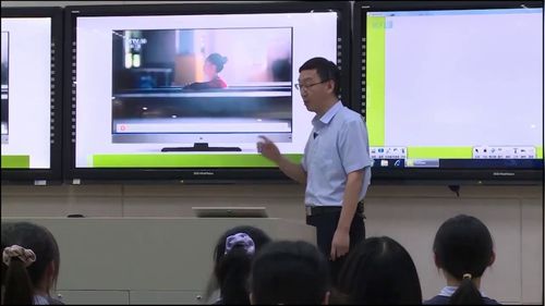 我国的社会保障 - 优质课公开课视频专辑