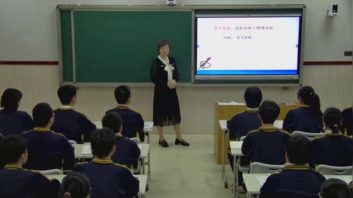《审题与立意》部编版高二语文选择性必修上展示课视频