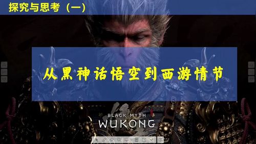 《优秀传统文化的创造性转化创新性发展》部编版高中政治必修四名师展示课视频
