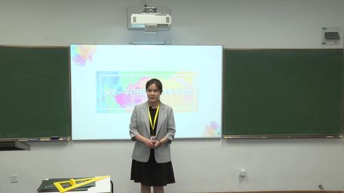 《平行四边形的内角平分线》沪教版八下数学2025第六届青年教师教学竞赛三等奖视频