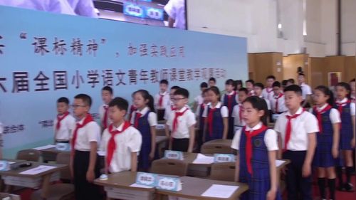 《宝葫芦的秘密》“导读”课，部编版四下语文2025第六届南北名师观摩课-于淼