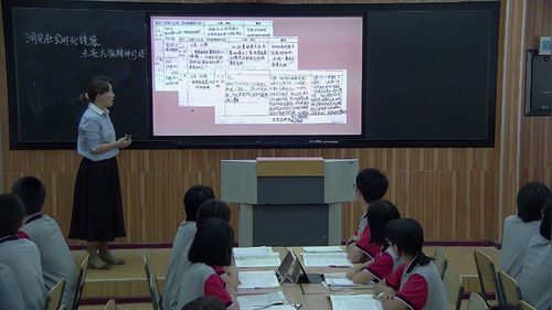 《洞见社会时代镜像，点亮民族精神灯塔——第三单元读书札记写作指导》部编版高二语文写作教学展示课视频