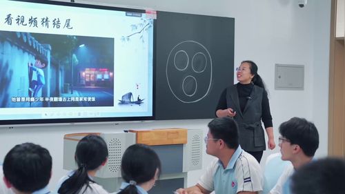 《微言见大义，“突转”显匠心--学写小小说》部编版高二语文2025写作教学展示课视频