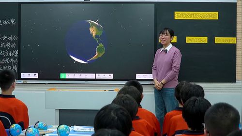 地球公转 - 优质课公开课视频专辑