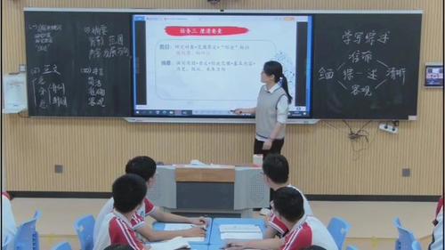 《从大观园到学术场：学写综述的跨界之旅》部编版高一语文必修下2025写作教学优质示范课视频