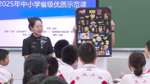 《“打造文化客厅，参与家乡文化建设“品质保定·百馆之城”建议书撰写》部编版高一语文2025写作教学优质示范课视频