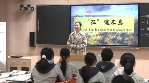 红军长征 - 优质课公开课视频专辑